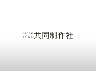 2018年1月1日より「三崎町」の町名が変更(神田冠称) 2017.11.30
