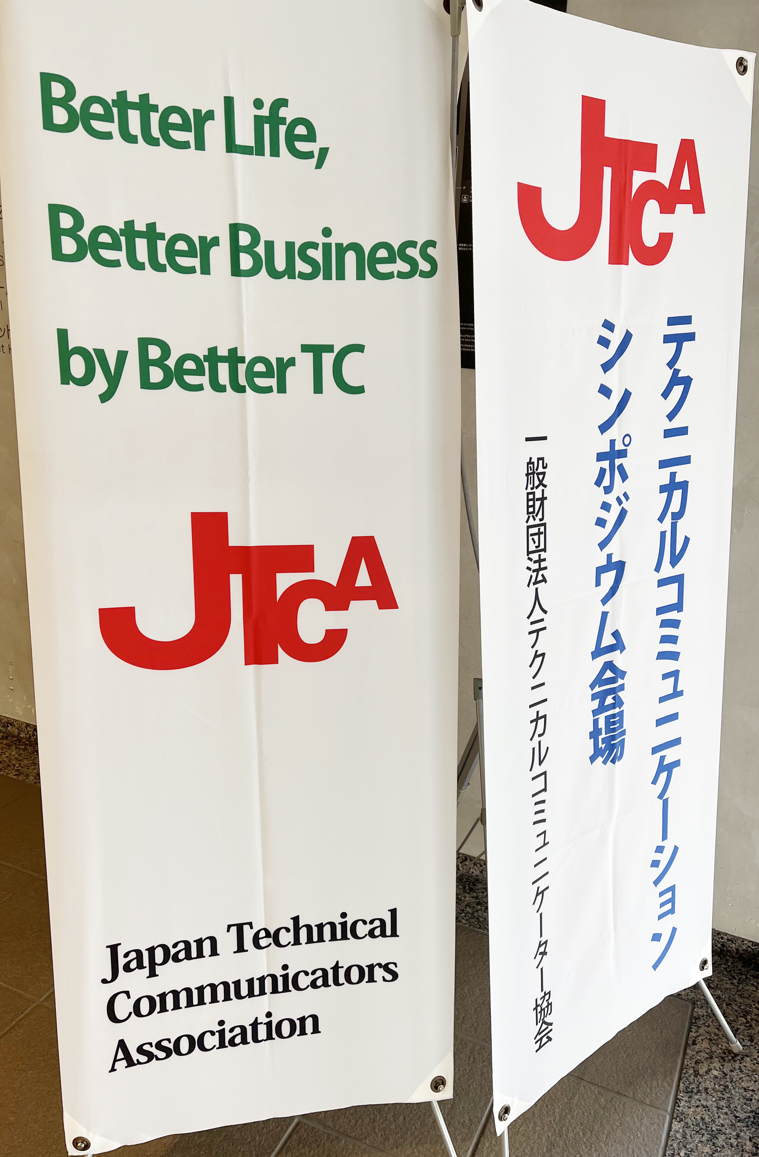 CDシンポジウム2025に登壇者として参加します